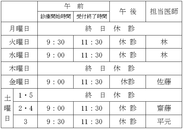 お知らせ一覧 川崎市高津区溝の口 総合高津中央病院